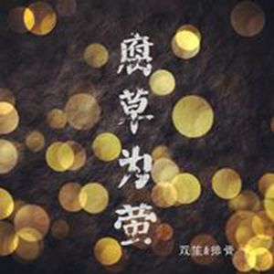 网站污黄操逼wwwwwwww
